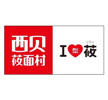 十四年服務(wù)，助力西貝從2億到40億【西貝莜面村】