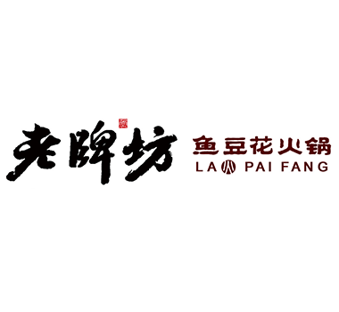 開創(chuàng)新品類，成為顧客首選。東北地區(qū)逆勢兩年開出32家分店【老牌坊·云南魚豆花火鍋】