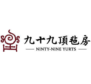 連續(xù)7年單店?duì)I收過億，打造京城蒙餐第一品牌【九十九頂氈房·蒙古烤全羊】