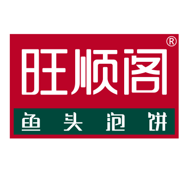 心智溢價(jià)助力品牌業(yè)績倍增【旺順閣·魚頭泡餅】