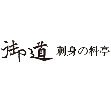 開業(yè)半年榮登北京大眾點(diǎn)評日本菜第一名【御道·刺身料亭】
